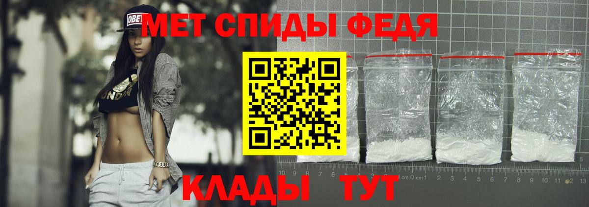 Кулебаки  Amphetamine Розовый  Амфетамин  Вход с VPN 