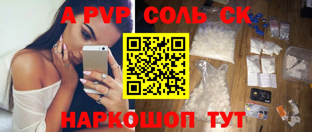 Кулебаки  Альфа ПВП СК КРИС  Вход с VPN 