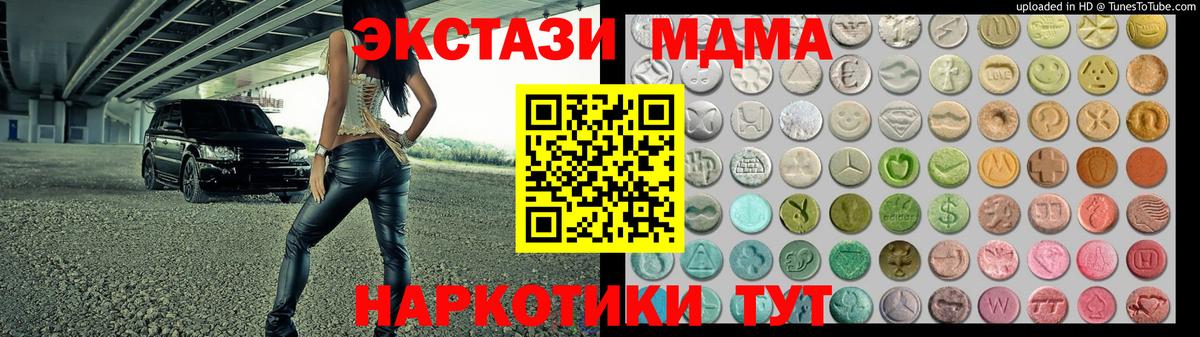 блэк спрут сайт  Ecstasy  Вход с VPN  Кулебаки  дарнет шоп  Экстази 99%  Ecstasy Дубай 