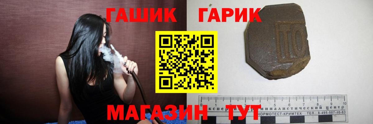 Кулебаки  Гашиш убойный  Вход с VPN  Гашиш Ice-O-Lator 