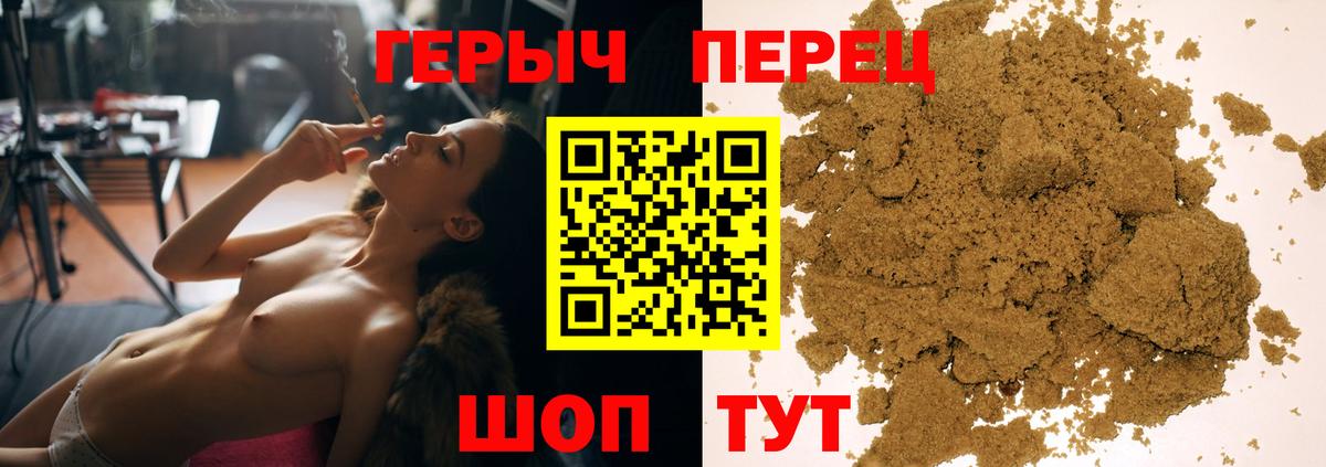 Кулебаки  ГЕРОИН афганец  ГЕРОИН  Вход с VPN 