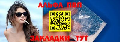 кристаллы Канаш