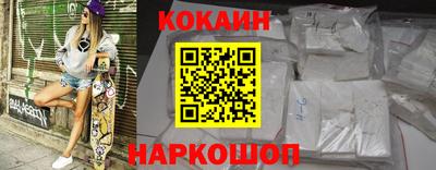 кристаллы Канаш
