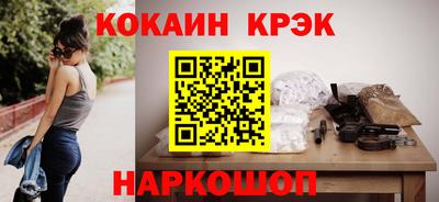 MESCALINE Камышлов