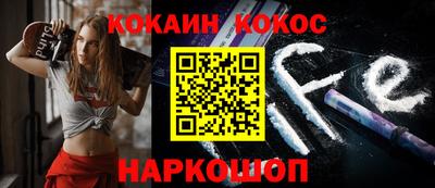 кристаллы Канаш