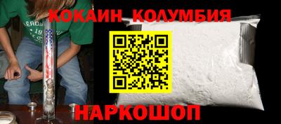кристаллы Канаш