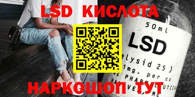 MESCALINE Камышлов