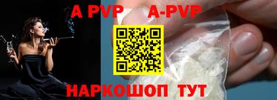 MESCALINE Камышлов