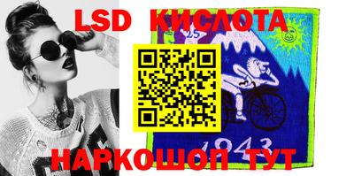 MESCALINE Камышлов