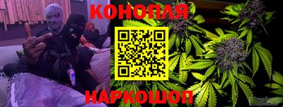 кристаллы Канаш