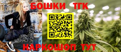 трава Кандалакша