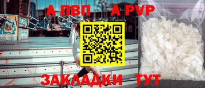 MESCALINE Камышлов