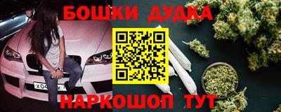 трава Кандалакша