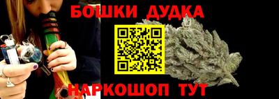 кристаллы Канаш