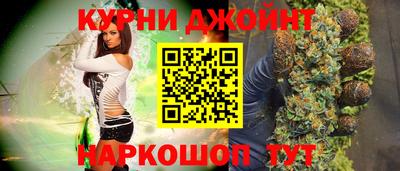 трава Кандалакша