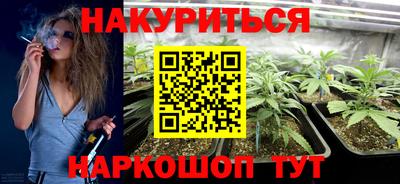 кристаллы Канаш