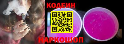 кристаллы Канаш