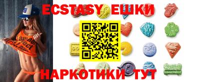 MESCALINE Камышлов