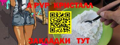 трава Кандалакша