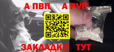 трава Кандалакша