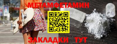 кристаллы Канаш