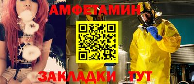 трава Кандалакша