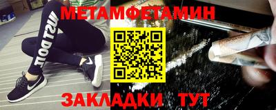 кристаллы Канаш
