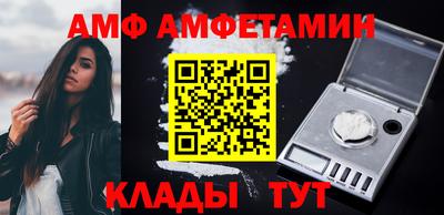 трава Кандалакша