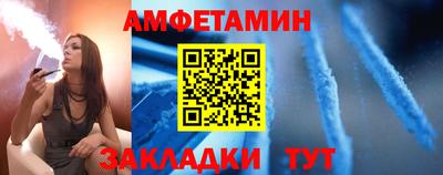 MESCALINE Камышлов