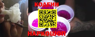 трава Кандалакша