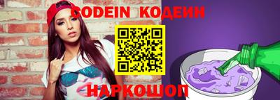 трава Кандалакша
