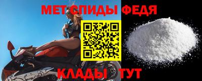 кристаллы Канаш