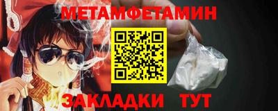 трава Кандалакша