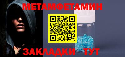 трава Кандалакша
