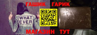 трава Кандалакша