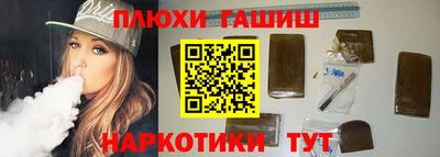 MESCALINE Камышлов