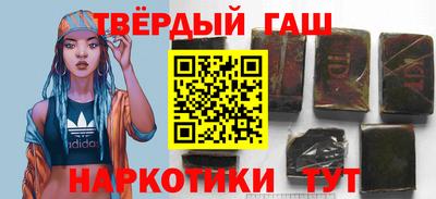 кристаллы Канаш