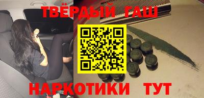 трава Кандалакша