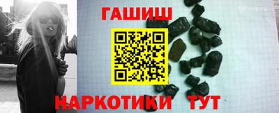 кристаллы Канаш