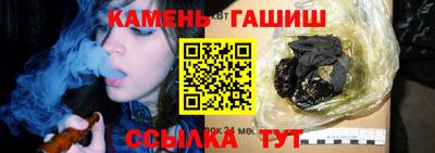 трава Кандалакша
