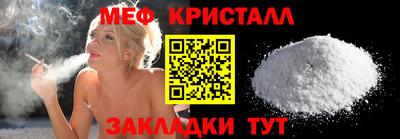 MESCALINE Камышлов