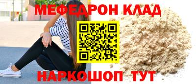 кристаллы Канаш