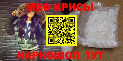 MESCALINE Камышлов