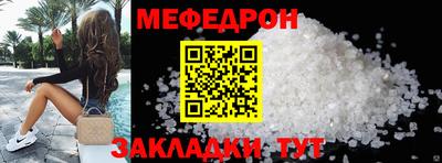 трава Кандалакша
