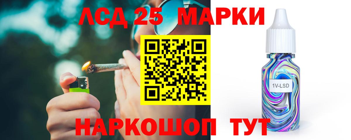 Кулебаки  ЛСД экстази ecstasy  Вход с VPN  LSD-25 экстази  LSD-25 экстази ecstasy 