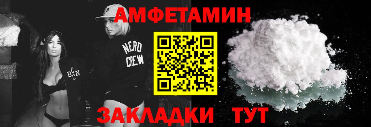 Метамфетамин пудра  Метамфетамин пудра  Вход с VPN  Кулебаки 