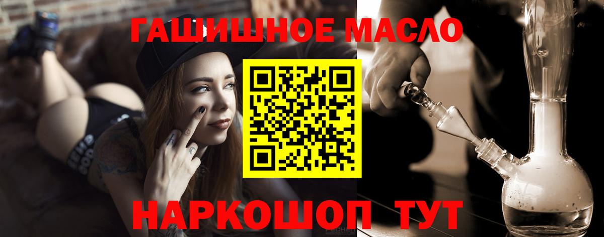 Кулебаки  omg ССЫЛКА  Вход с VPN  ТГК жижа 