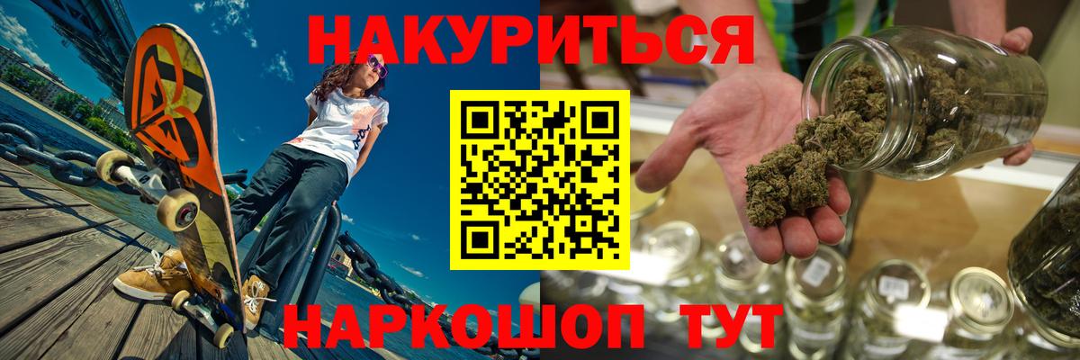 Марихуана  Экстази  Вход с VPN  Alpha-PVP СК кристаллы  Кулебаки  ГАШ  Героин  Канабис  КОКАИН  Мефедрон кристаллы 