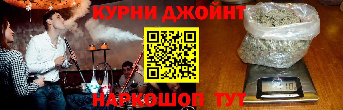Кулебаки  Бошки Шишки SATIVA & INDICA  МАРИХУАНА VHQ  Вход с VPN  Марихуана сатива 